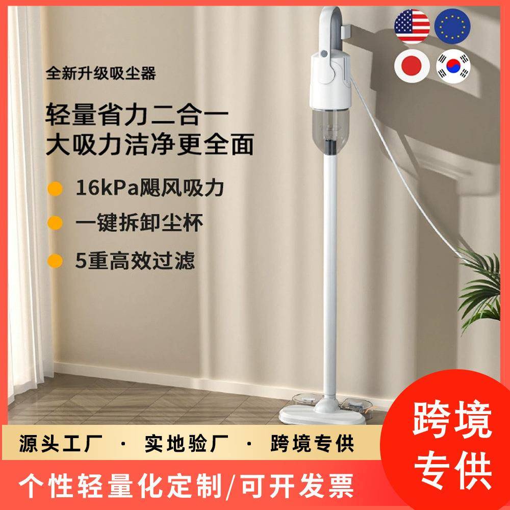 吸尘器家用手持吸尘器吸拖一体机无蒸汽拖把懒人拖把新无线吸尘器