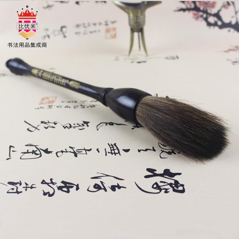 纯羊毫斗笔 对联榜书 大号狼毫 晏殊清平乐笔 黑檀木笔杆翰墨