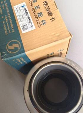 陕汽分离轴承重卡430大孔拉式分离轴承86CL6395F0 WG9925160613轴