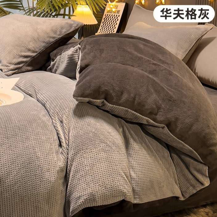 秋冬加绒轻奢牛奶四件套2026新款四季款床上用品床单被珊瑚绒毛毯