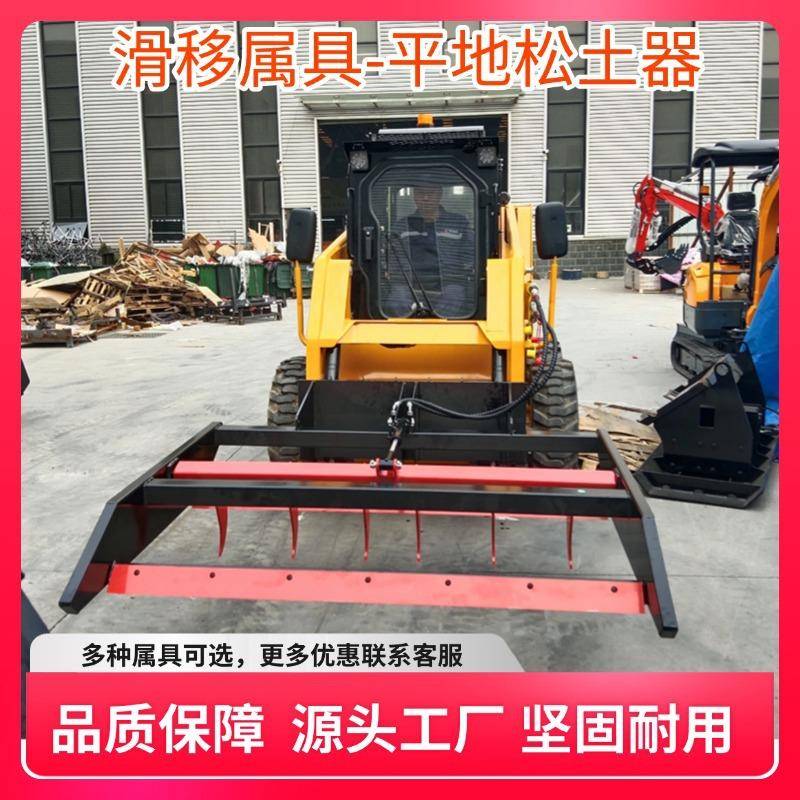 滑移装载机室内拆除驾驶室抛雪机清扫机破碎锤打桩机多种属具
