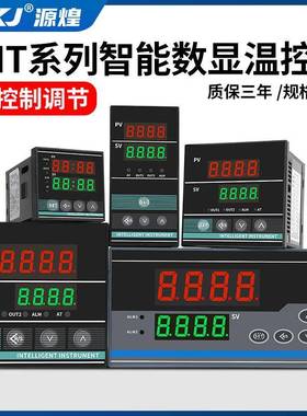 XMTD XMTA XMTG XMTE 7411 7412 7511智能数显温度控制器温控仪表