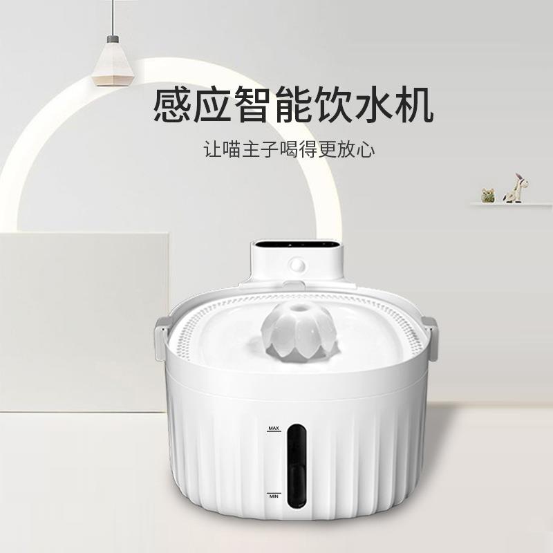 智能猫咪饮水机感应自动喷泉饮水器无线不插电宠物喂水器