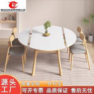 实木餐桌原木风岩板家用小户型多功能电磁炉现代简约轻奢伸缩饭桌