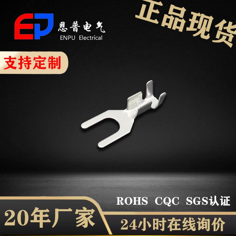 JEP厂家现货直销通用电源线接头汽车连接器配件U型端头DJ4413-4.2
