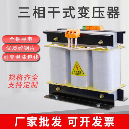 SG800-400三相干式变压器通用 风力发电 机床控制15kva690V变400V