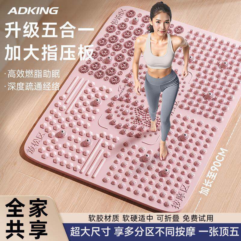 指压板超慢跑足底按摩垫脚底按摩器经络疏通专用原地跑步垫趾压板