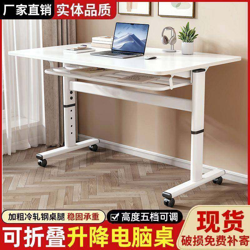 儿童升降桌学生学习桌书桌家用儿童写字桌可折叠台式电脑桌办公桌,3C数码配件,其它配件,淘宝优惠券,粉丝福利购,淘宝优惠卷
