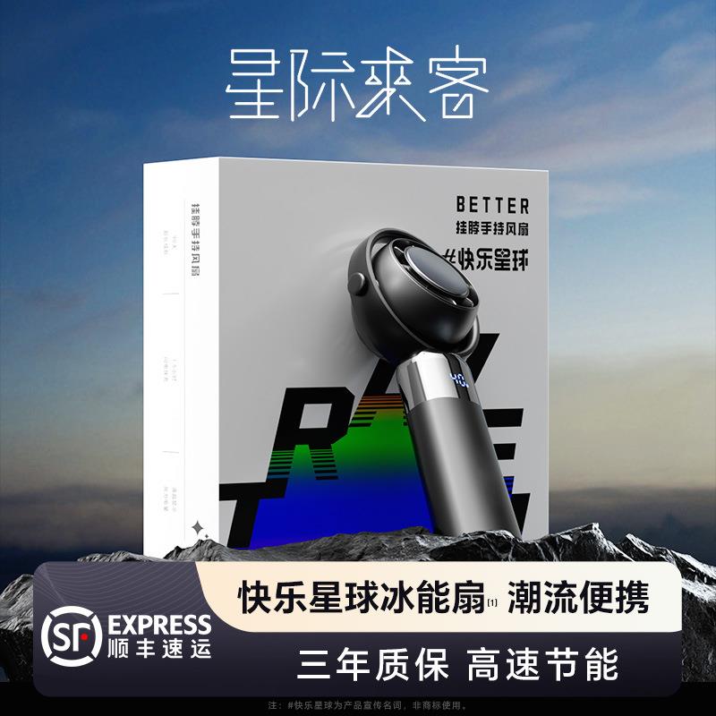 手持风扇便携式迷你风扇高速无叶小风扇静音无声随身降温挂脖风扇