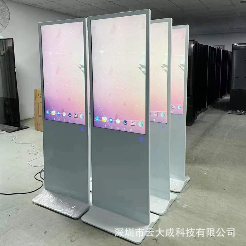 落地式广告机 立式广告机安卓一体机酒店液晶显示屏 43寸50寸55寸