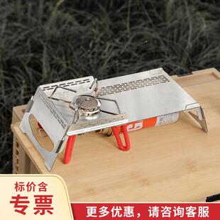 soto310便携户外不锈钢桌单飞桌炉具配件防风炉桌隔热野餐折叠桌