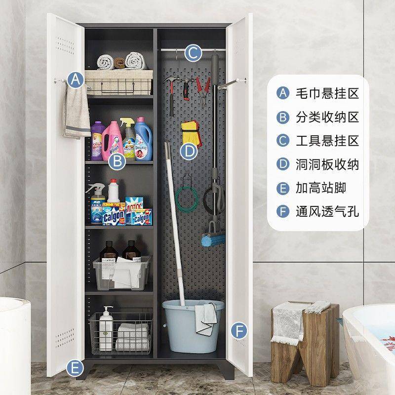 室外阳台柜家用储物柜防水防晒多层收纳柜清洁卫生工具家政保洁柜