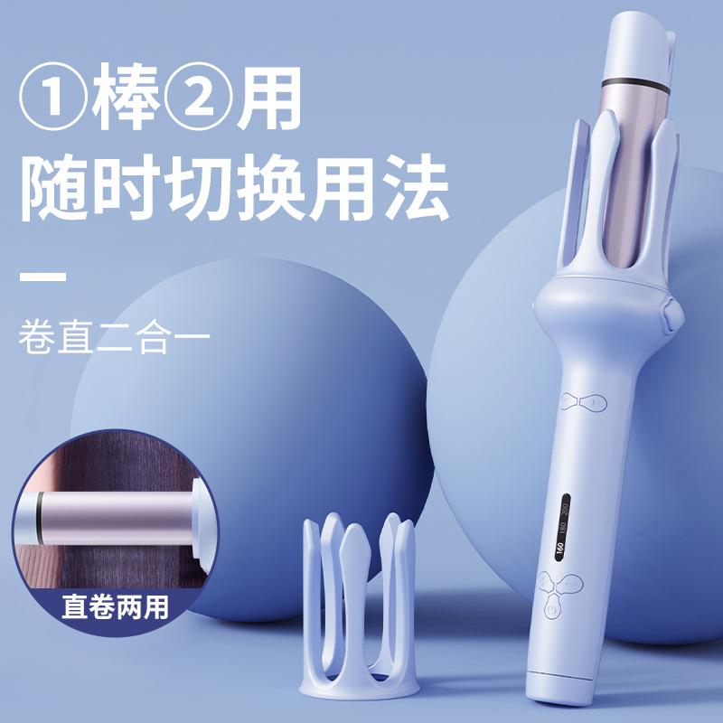 家用卷直两用卷发棒32MM负离子护发全自动蜂鸣提醒智能直发卷发