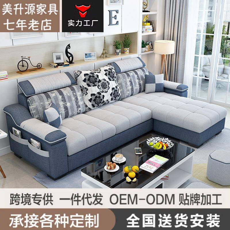 棉麻布沙发三人位布艺沙发客厅小户型转角现代简约组合出租房家具