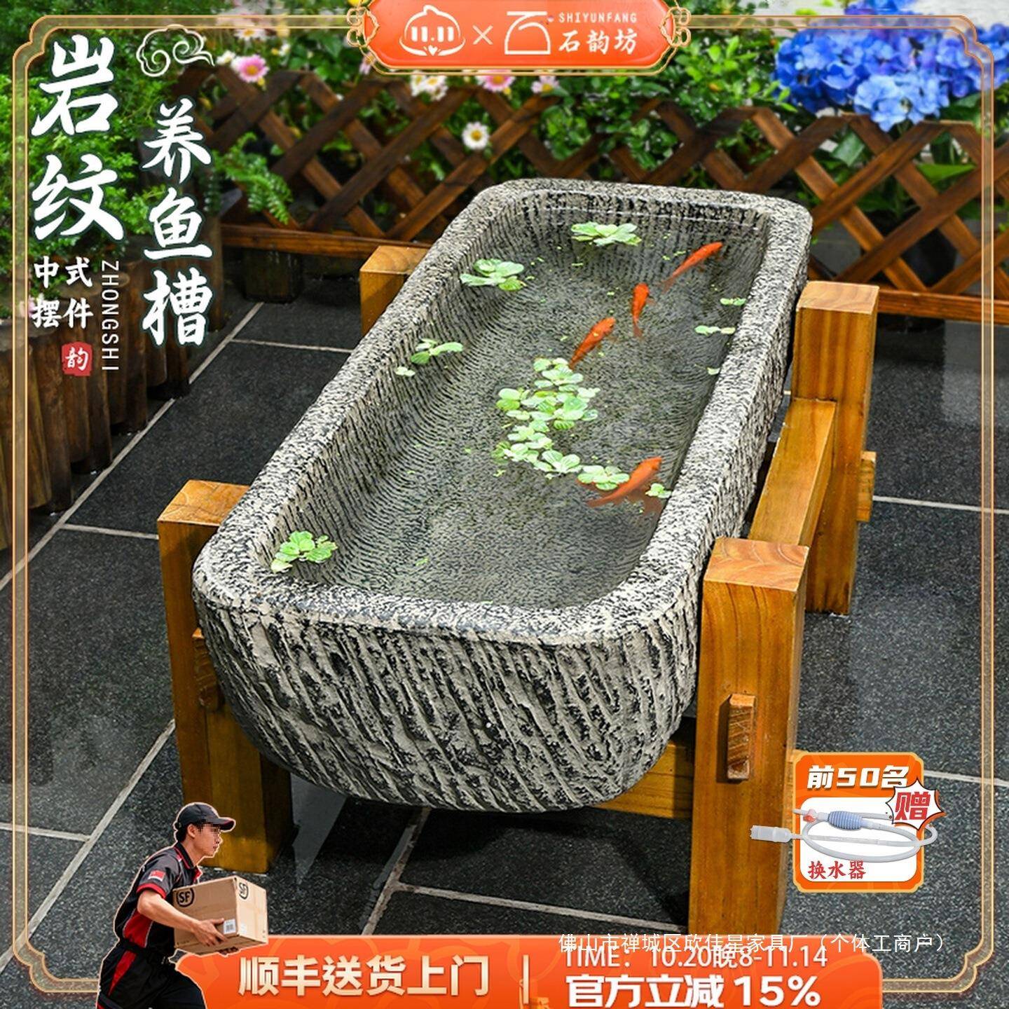 户外庭院长方形人造石槽大鱼缸古法养鱼水槽水池花园摆件造景布置