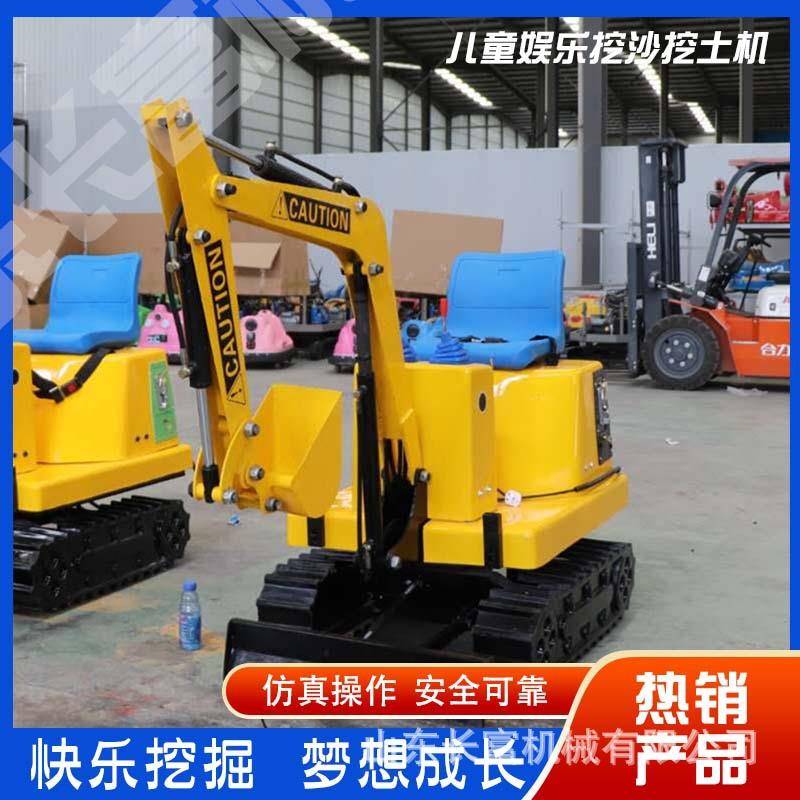 游乐场小型挖掘机 户外儿童娱乐挖沙挖土机 室内旋转投币小挖机