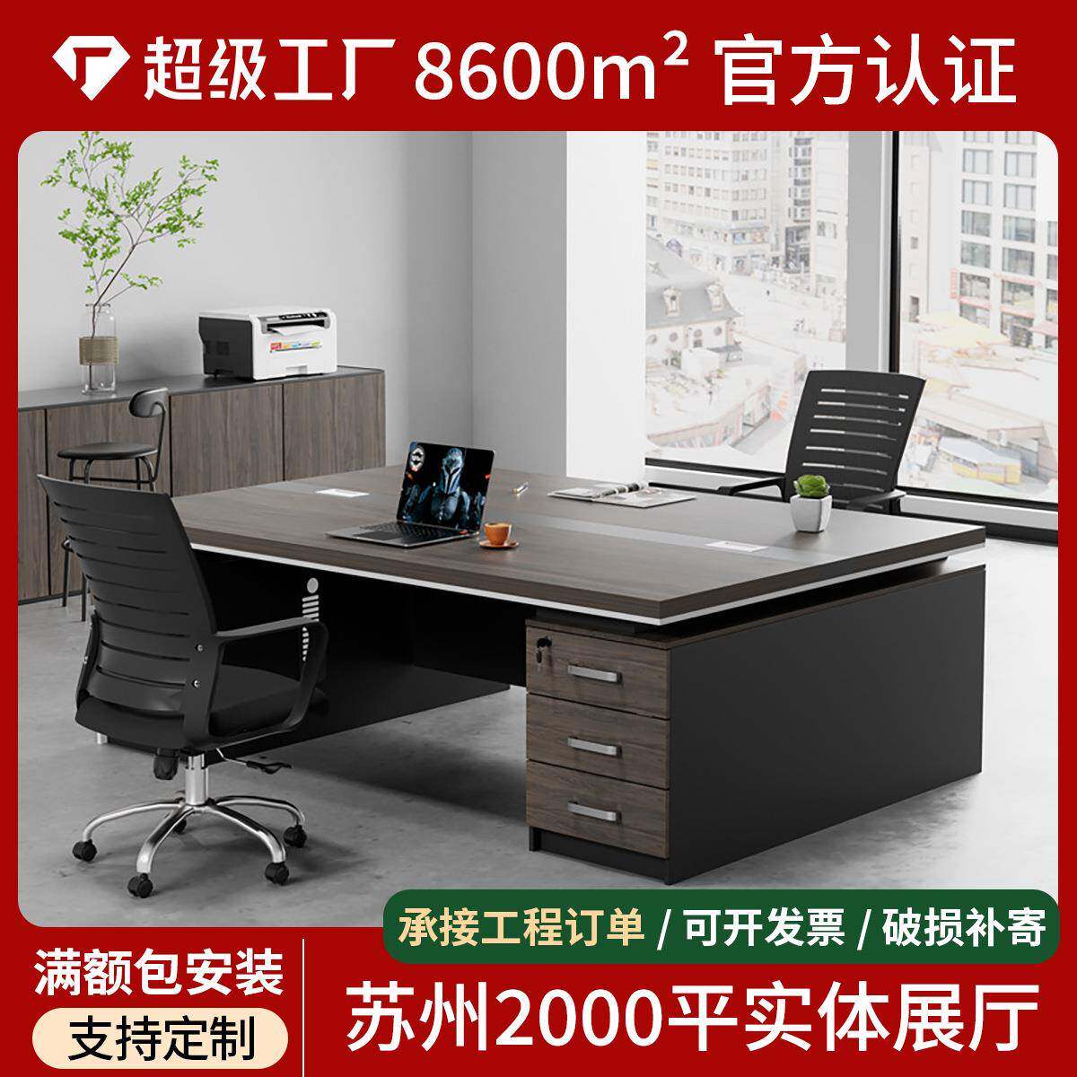双人位办公桌财务电脑桌子办公室职员桌面对面经理桌办公桌员工位