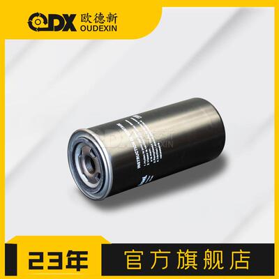 机油过滤器滤芯LF3694660 通用型LF17579螺杆空压机机油滤芯配件