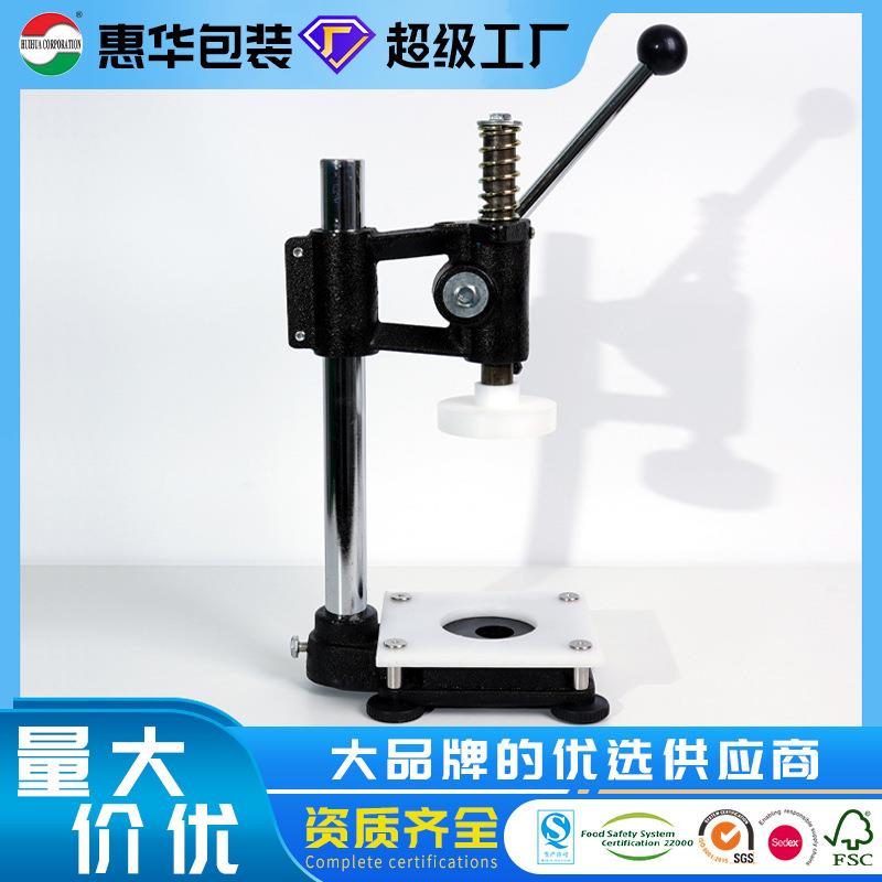 小型商用奶茶封口机手动易拉罐封罐机饮料纸罐压盖机手压式封口机
