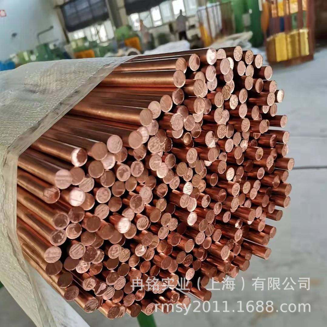 高硬度铜合金CuCr1Zr铬锆铜 CW106C铬锆铜板 C18150铬锆铜棒