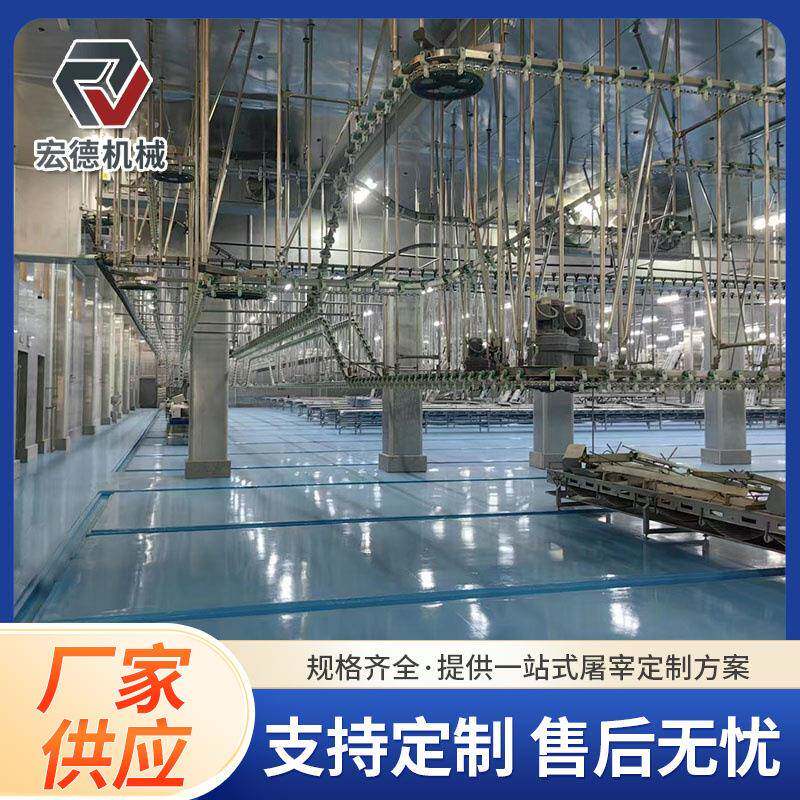 淘汰蛋鸡屠宰场加工生产设备自动化杀鸡屠宰线生产厂家鸡屠宰机械