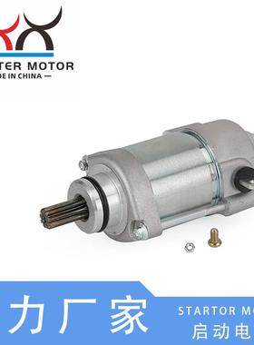 2GC-81890-00-00启动电机2GC818900100适用Yamaha WR450F YZ450FX