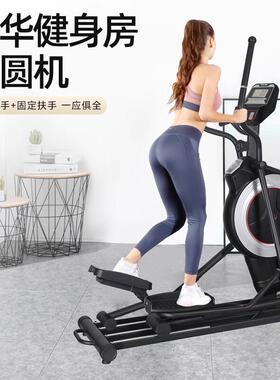 康乐佳K8742T前置椭圆机家用椭圆仪太空漫步机健身房商用健身器材
