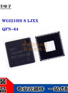 原装WGI210IS S LJXX WGI210AS WG1210AS QFN64 以太网控制器芯片