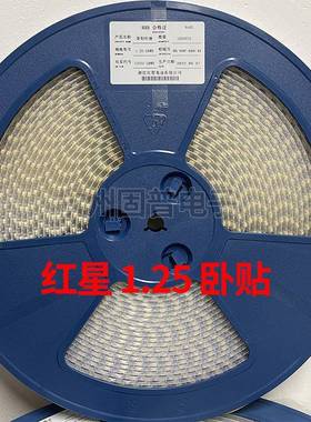 红星1.25卧贴HX12501-2AWB-3A-4A-5A-6A-7A-8卧式贴片接插件一盘