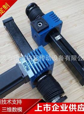 格瓦滚珠丝杠螺旋升降机步进电机 ZIMM款蜗轮蜗杆梯形丝杠升降机