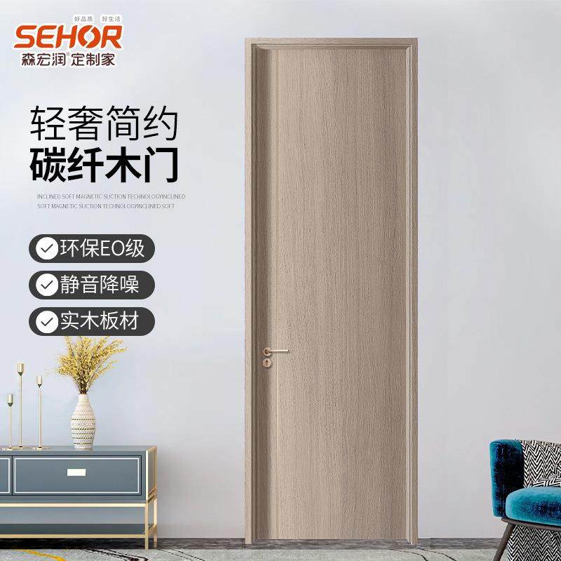 实木碳纤门室内套装门静音门防水坚固平开简约木门碳纤板套装门,鲜花速递/花卉仿真/绿植园艺,割草机/草坪机,淘宝优惠券,粉丝福利购,淘宝优惠卷