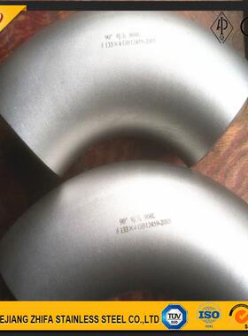 供应特殊材质不锈钢管件 904L弯头 31803不锈钢管件 32750不锈钢