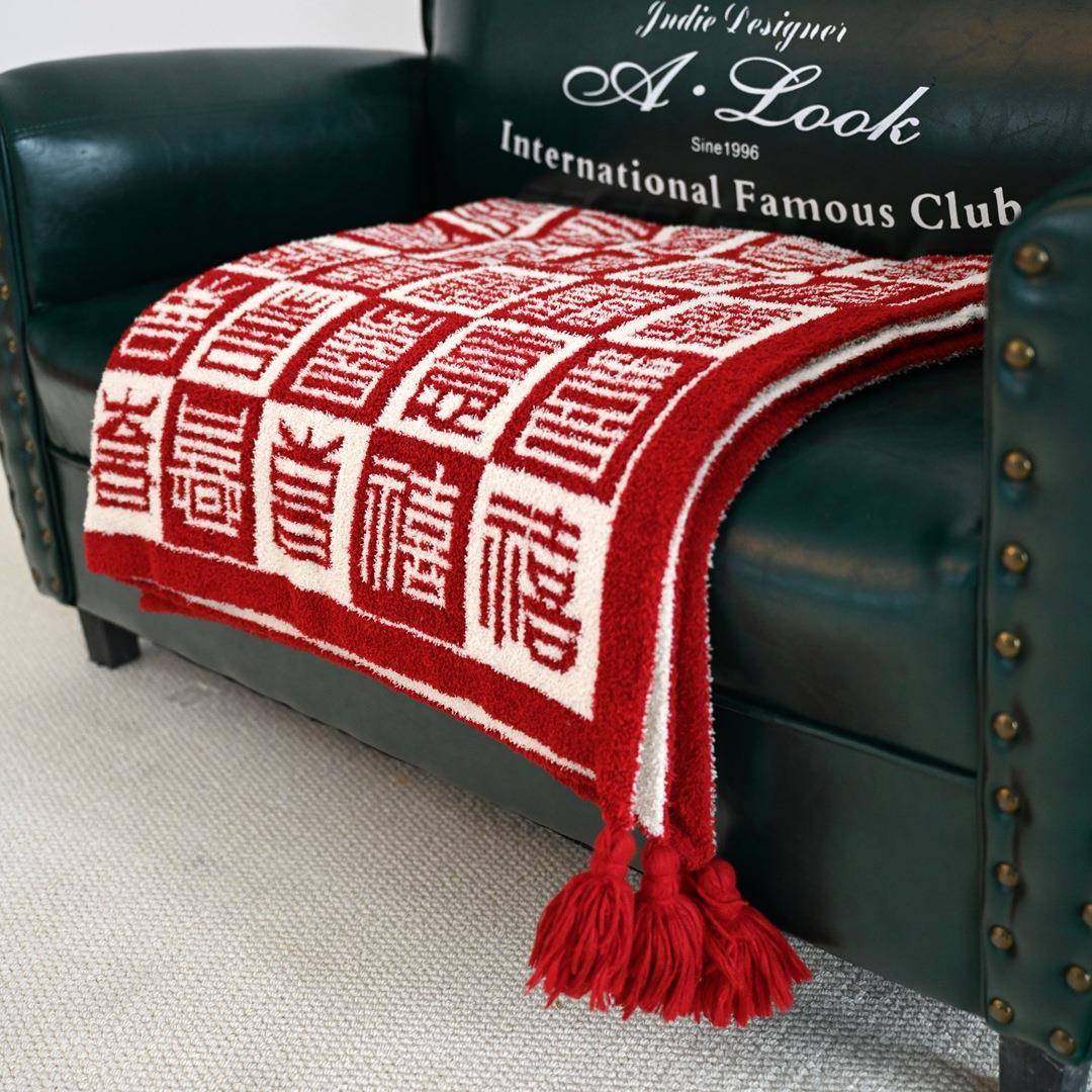 20005A类半边绒百喜毯婚庆结婚新婚订婚沙发毯午睡文创喜庆新家乔