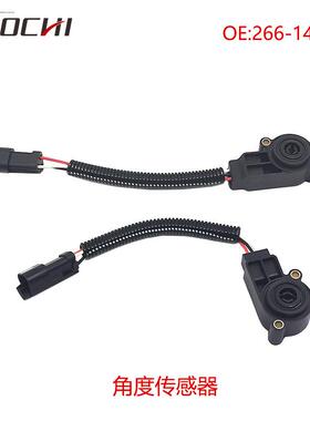适用卡特装载机850G/962G/980H油门位置感应器266-1477高精度
