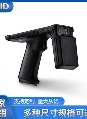 超高频RFID手持终端4DBI扫描仓储盘点射频读卡器远距离手持机厂家
