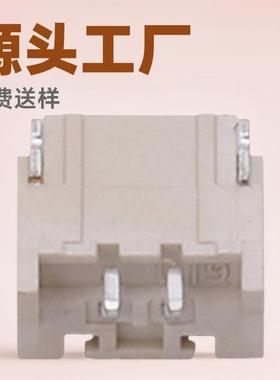 源头厂商 2.0mmPH接插件 高温耐阻燃PH连接器 JST立贴卧贴PH针座