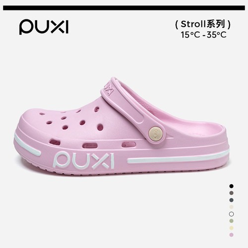 朴西夏季粉色厚底洞洞鞋女