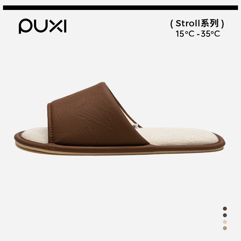 朴西吸汗透气亚麻拖鞋男士室内居家用四季静音防滑棉麻男款凉拖鞋,居家布艺,居家亚麻拖鞋,淘宝优惠券,粉丝福利购,淘宝优惠卷