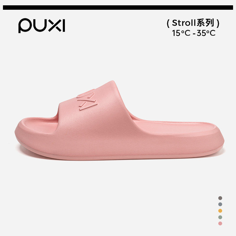 朴西踩屎感拖鞋女士室内家居透气防滑静音不臭脚女款春夏季凉拖鞋,居家布艺,居家凉拖/凉鞋,淘宝优惠券,粉丝福利购,淘宝优惠卷