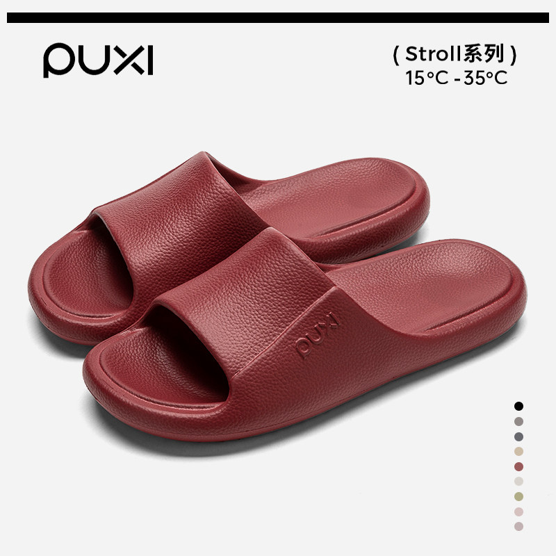 朴西女士拖鞋室内家居浴室防滑静音透气不臭脚女士结婚情侣凉拖鞋,居家布艺,居家凉拖/凉鞋,淘宝优惠券,粉丝福利购,淘宝优惠卷