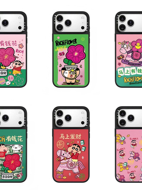 CALG蜡笔小新新款超火磁吸防摔iphone12 13 14 15 16 17promax适用苹果手机壳高级感小众2025网红爆款