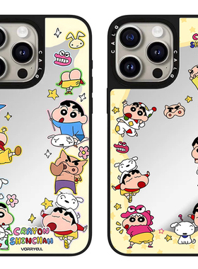 CALG黄色圈圈环绕蜡笔小新适用苹果手机壳iphone13 14 15 16 17promax新款外壳高级感小众磁吸2025网红爆款