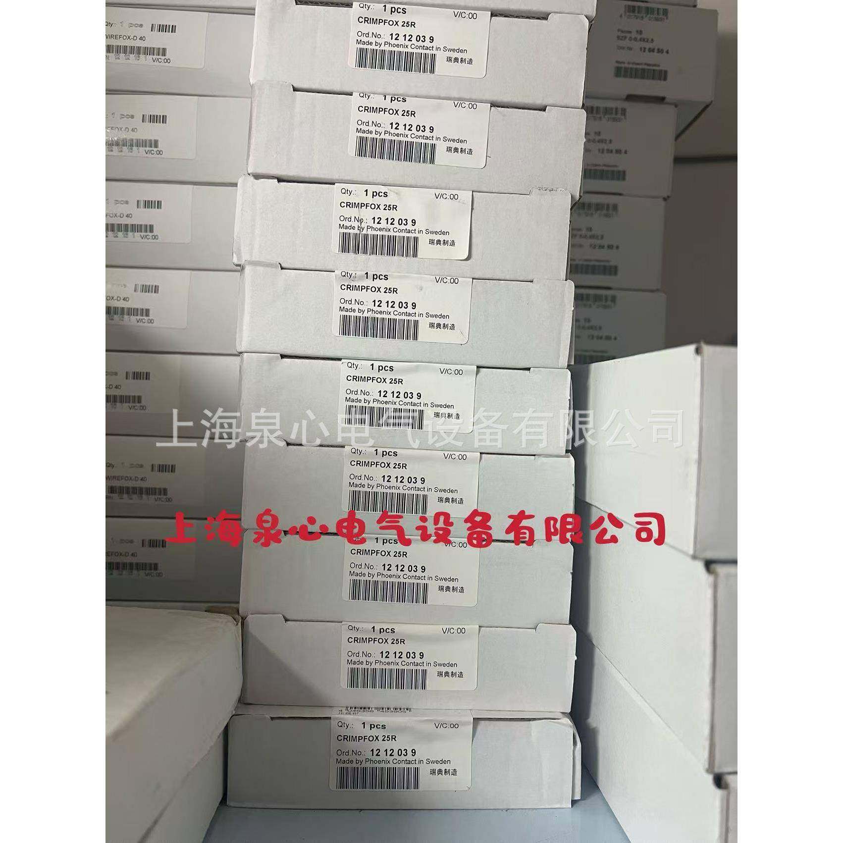 原装菲尼克斯压线钳工具 - CRIMPFOX 25R - 1212039,电子元器件市场,其它元器件,淘宝优惠券,粉丝福利购,淘宝优惠卷