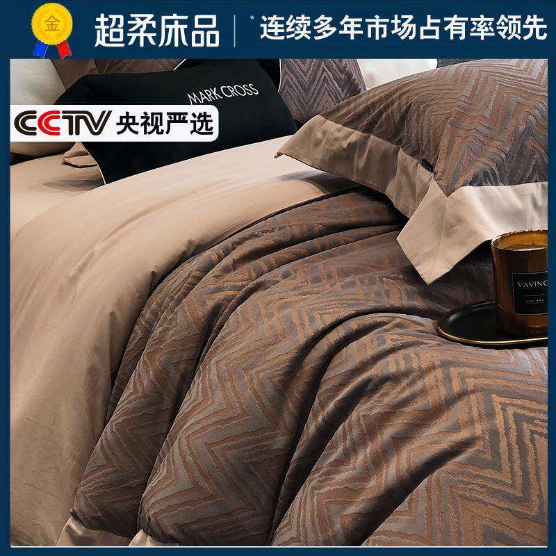 秋冬丝绒鎏金长绒棉磨毛四件套加厚全棉纯棉轻奢保暖床上用品1.8