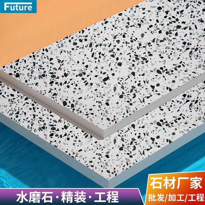 厂家直供水磨石客餐厅防滑地砖彩色工程仿古墙餐桌台面和墙身地面