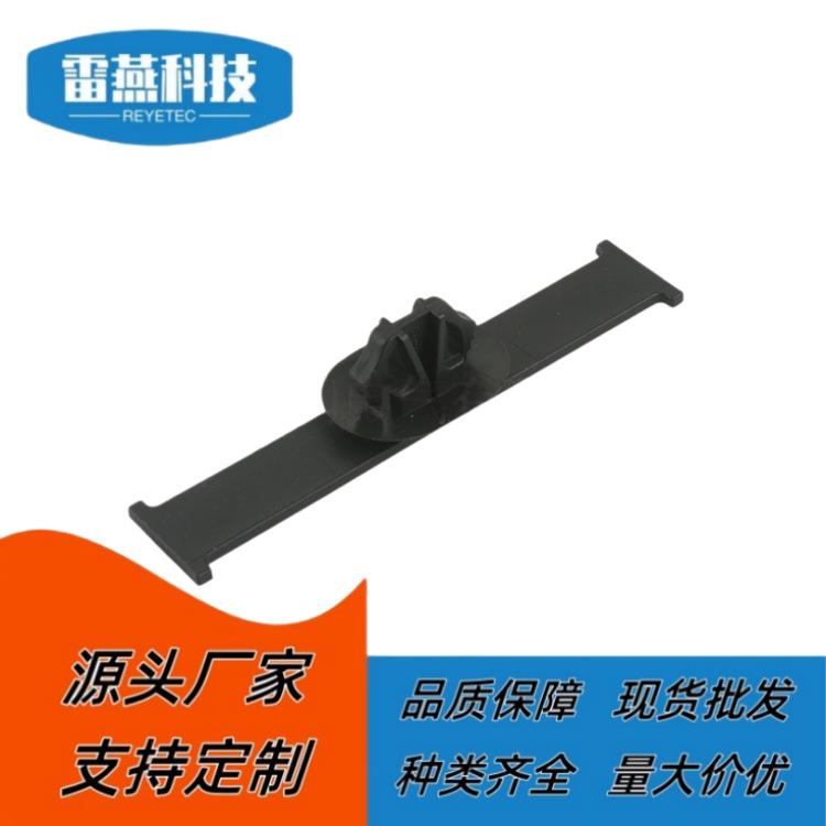 尼龙 线夹 固定卡扣 定位夹 151-01036/BC70SFT712