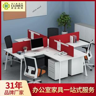 厂家 职员屏风办公桌椅组合简约办公卡位 x型四人办公桌新中式
