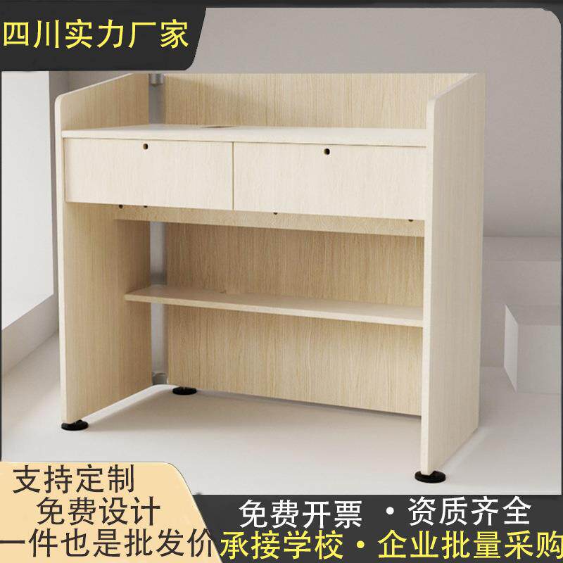 四川成都讲台司仪台讲桌简约现代主持台发言台迎宾台导购台接待台