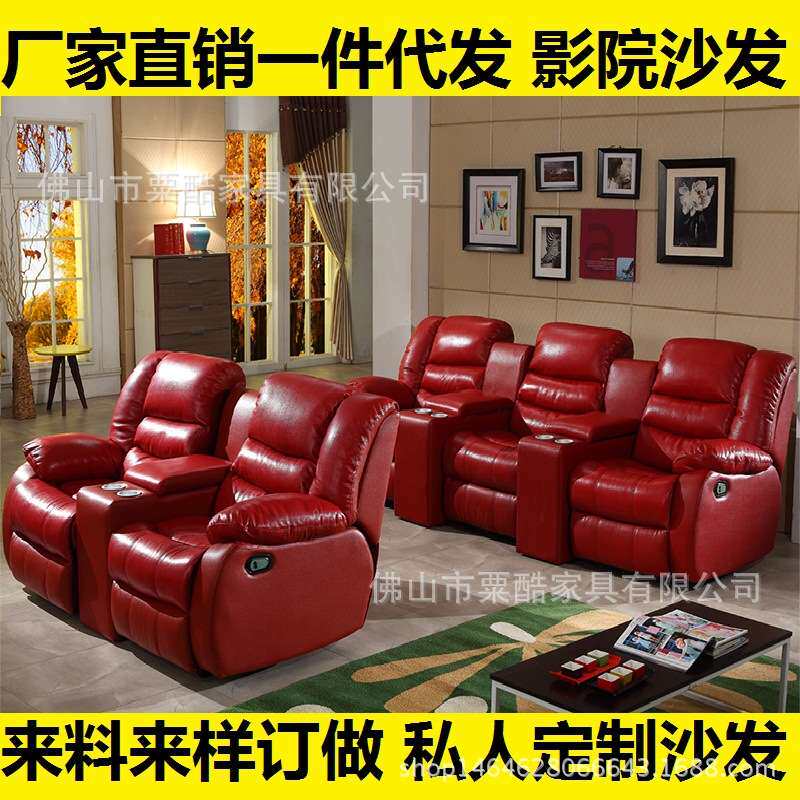 带茶几位功能沙发排椅家庭私人VIP柔软沙发座椅电动按摩组合沙发