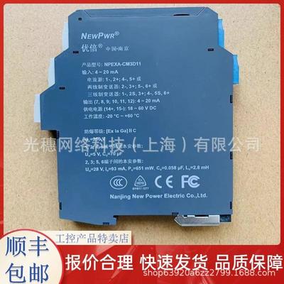 浙大优稳端子座UW5271,UW572,UW574,UW54_H,UW5275,UW577，UW5371